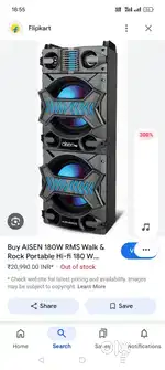Tower speaker