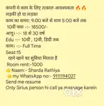 Office work Job