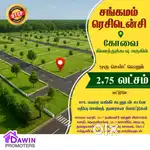 Sangamam Resitansy