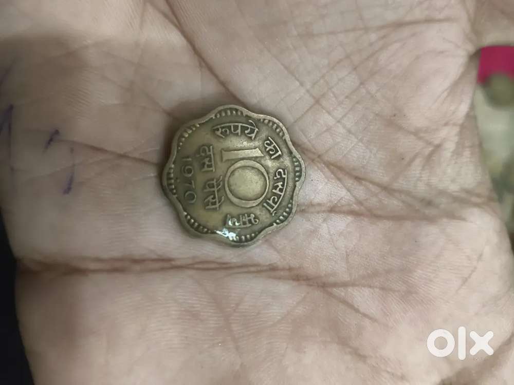 10 paise coin