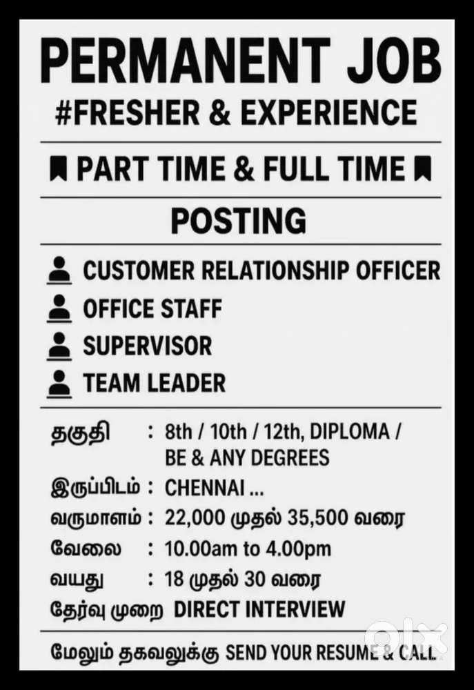 Job available