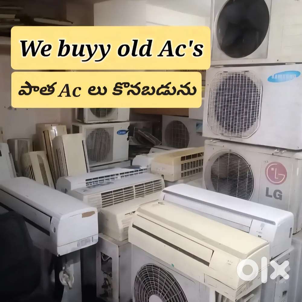 We buy OLD ACS [పాత AC లు కొనుగోలు]
