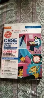 CBSE class 10 question banks and sample papers!