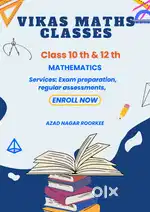 Tuition available for classes 10 & 12 Maths(CBSE & Uttarakhand Board)