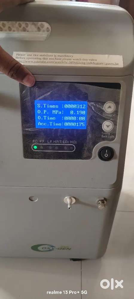Oxygen Concentrator