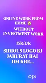 Online work, offline work