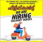 DELIVERY JOB BOYS OR GIRLS  ചെറിയ ജോലി വലിയ വരുമാനം
