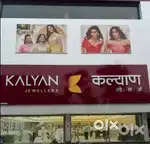 STAFF REQUIREMENT @ KALYAN JEWELLERY SHOWROOM IN 12TH PASSED