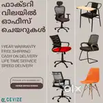 Grab your brand-new Office chairs at factory price