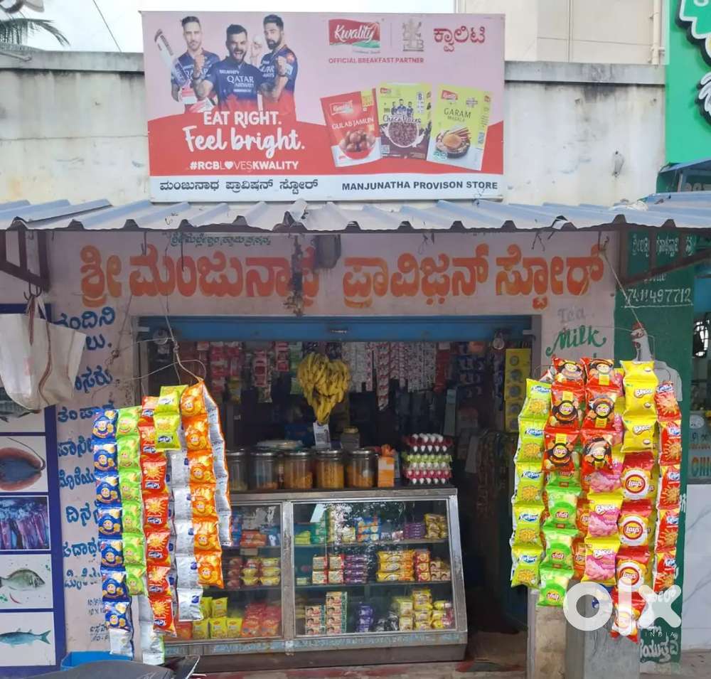 Provision store for sale, Shop for sale