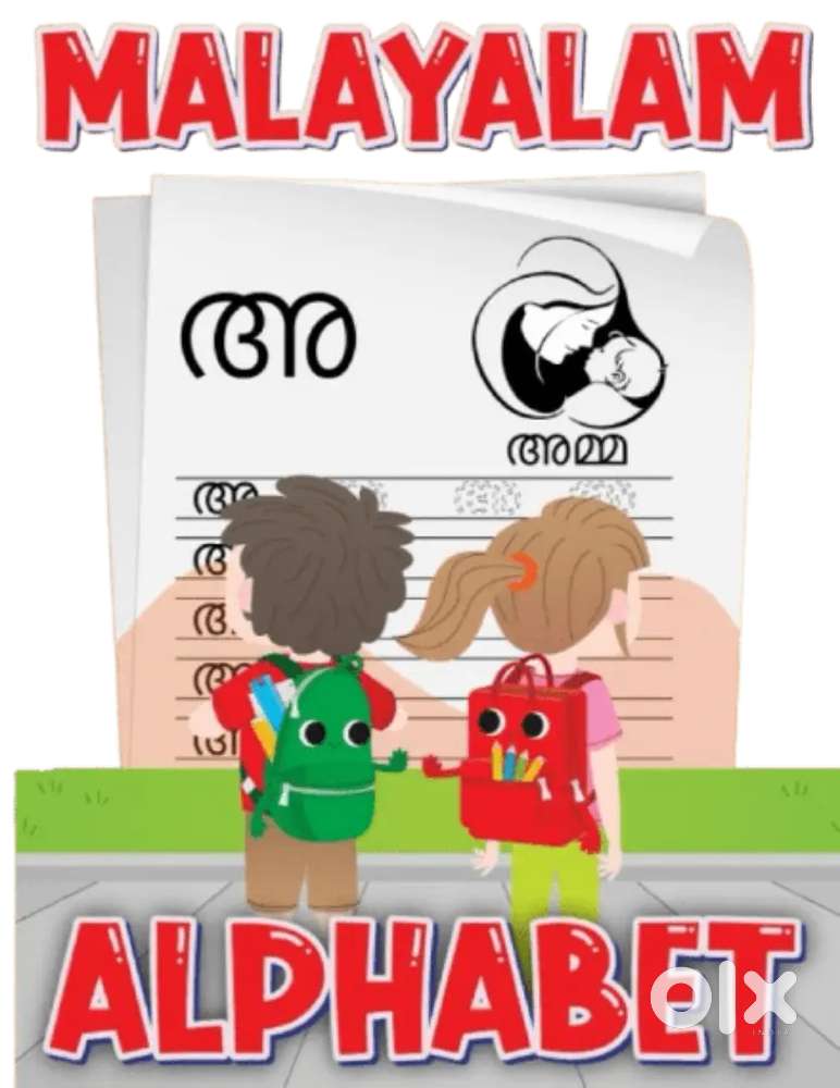 Malayalam home tutor required