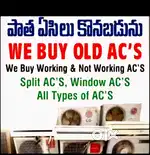 Old ACS Buyerss Working Or Not Working