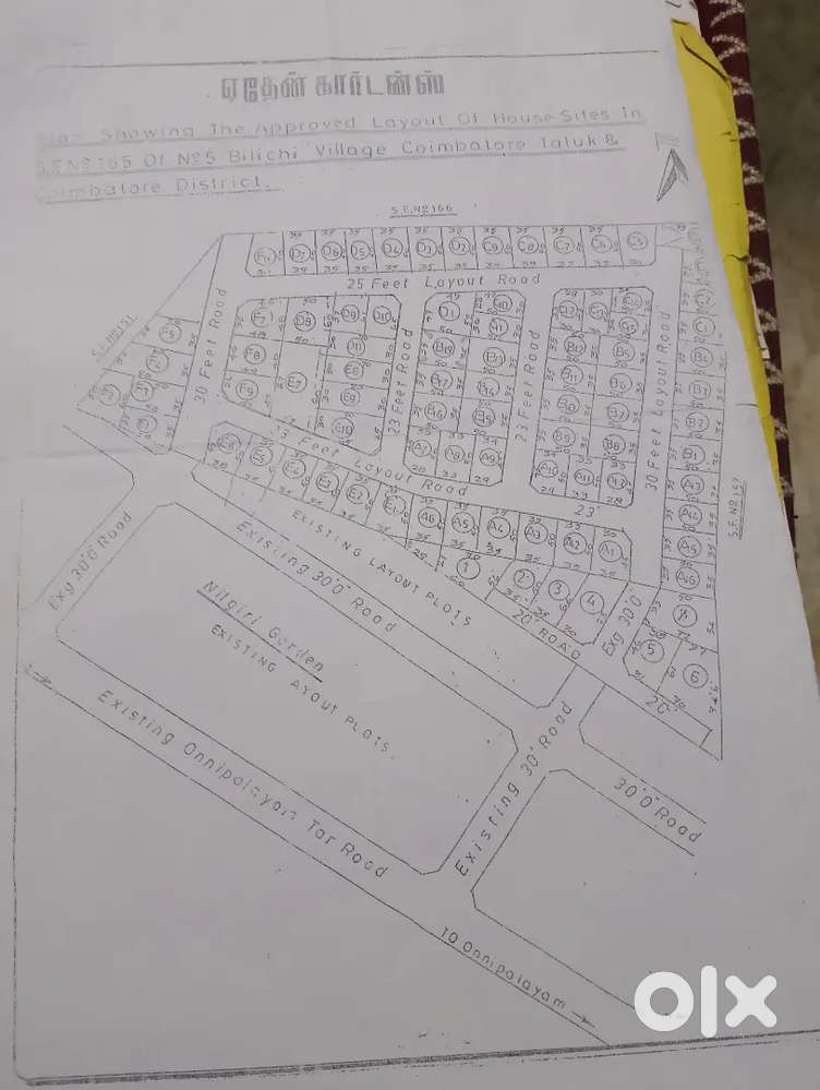 Low Price Empty Land For Sale in Mathampalayam