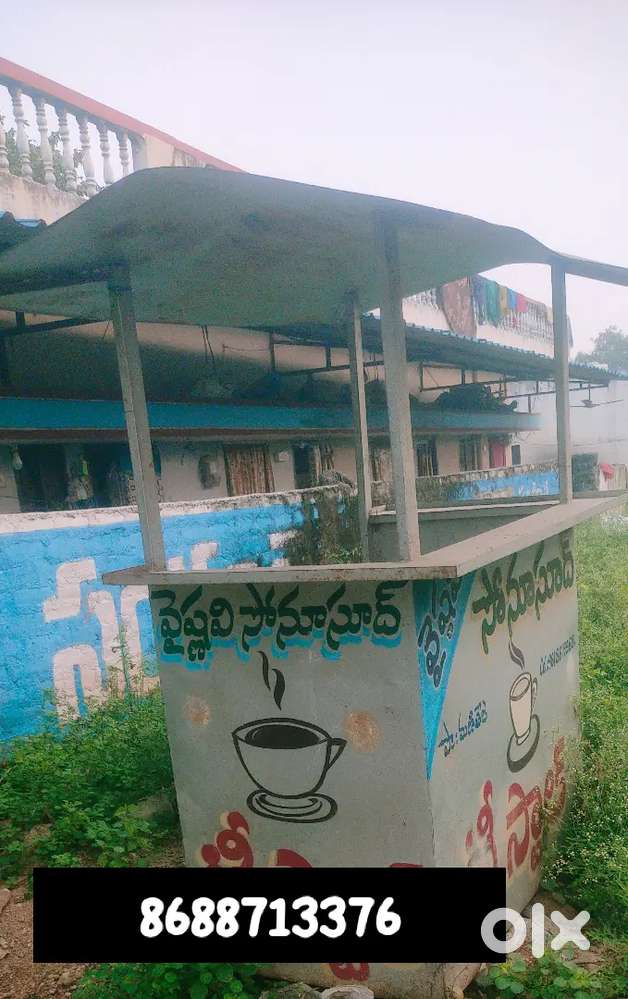 Tea stall  home