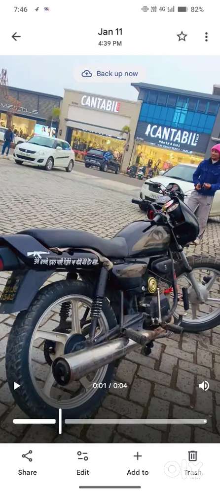 Sangrur district