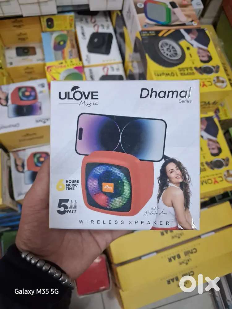 ulove brand dhamal speaker