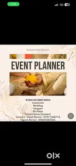 Event management