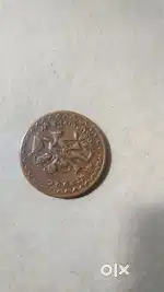 Very rare 1818 coins ram parivar