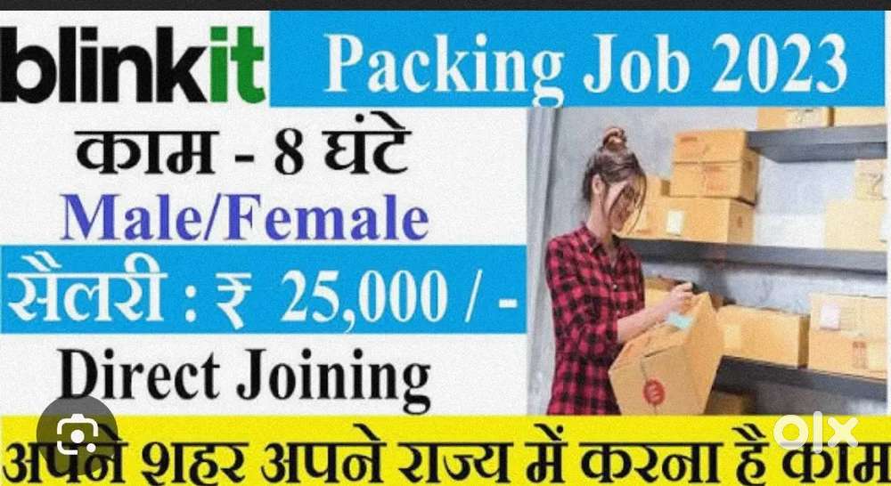 Grocery werehouse packing