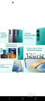 Vivo Y300 5G..256Gb+ 8Gb Mobile New mobile sirf 5 Month Old