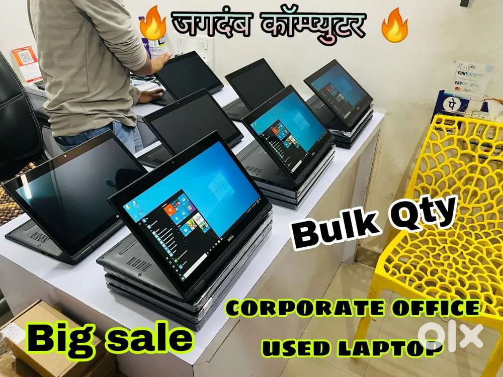 CORPORATE USED LAPTOP - LIGHT  SLIM  @#@ DELL / LENOVO/ HP