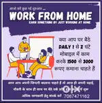 Online work from Home