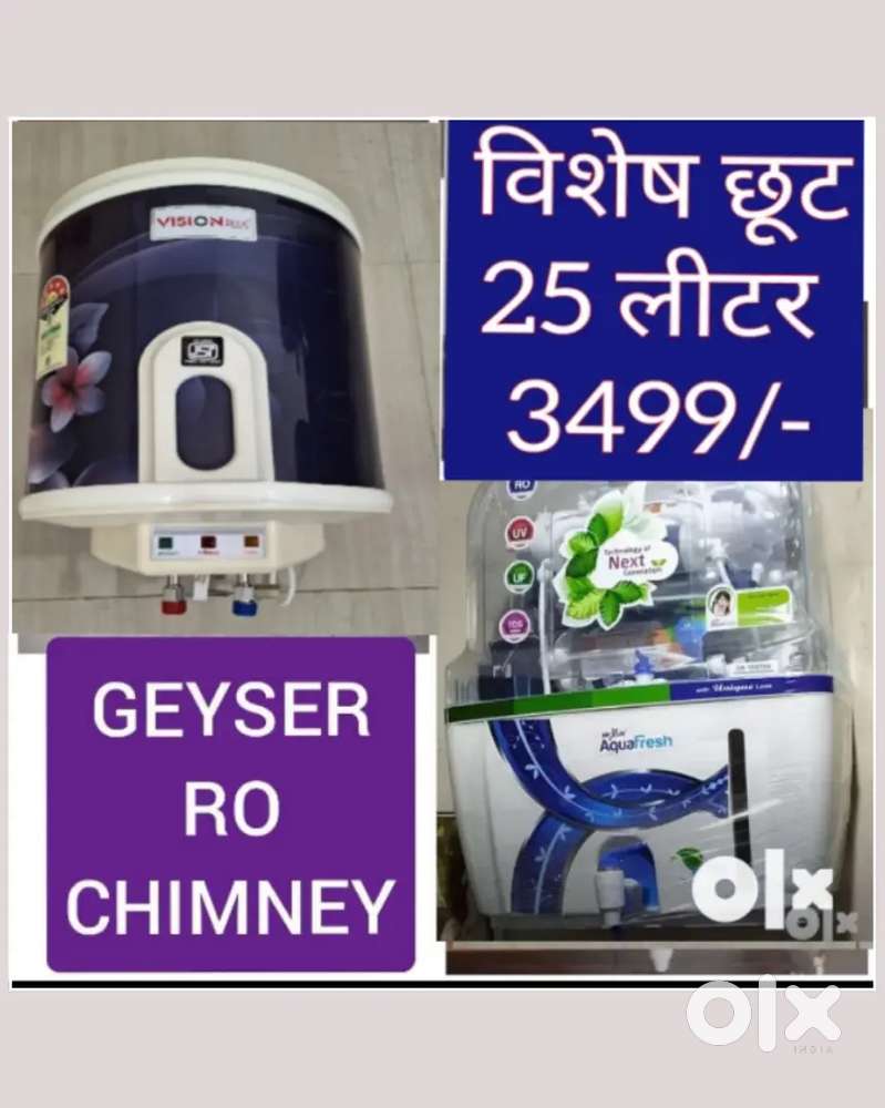 WATER PURIFIER RO FILTER, GEYSER,CHIMNEY, INVERTER, IN HOLE SALE PRICE