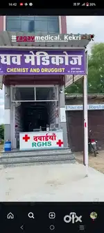 Pharmacist