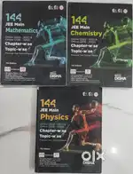 JEE Mains PYQ Books  [Set of PCM]