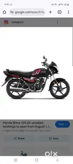 New बाईक गुडमॉर्निंग