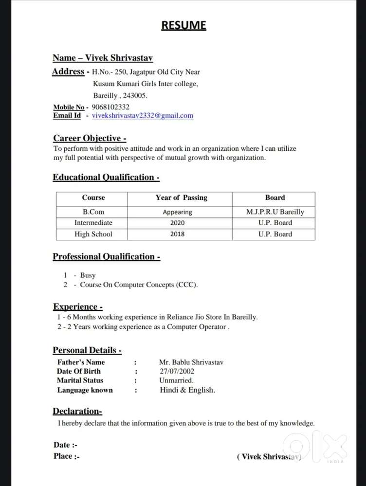 I am working on Busy software at Bareilly I am looking for a job