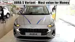 Purchase New Aura S for Your Commercial Business