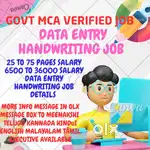 HANDWRITING DATA ENTRY WORK FROM HOME JOB GOVT REGISTERED COMPANY