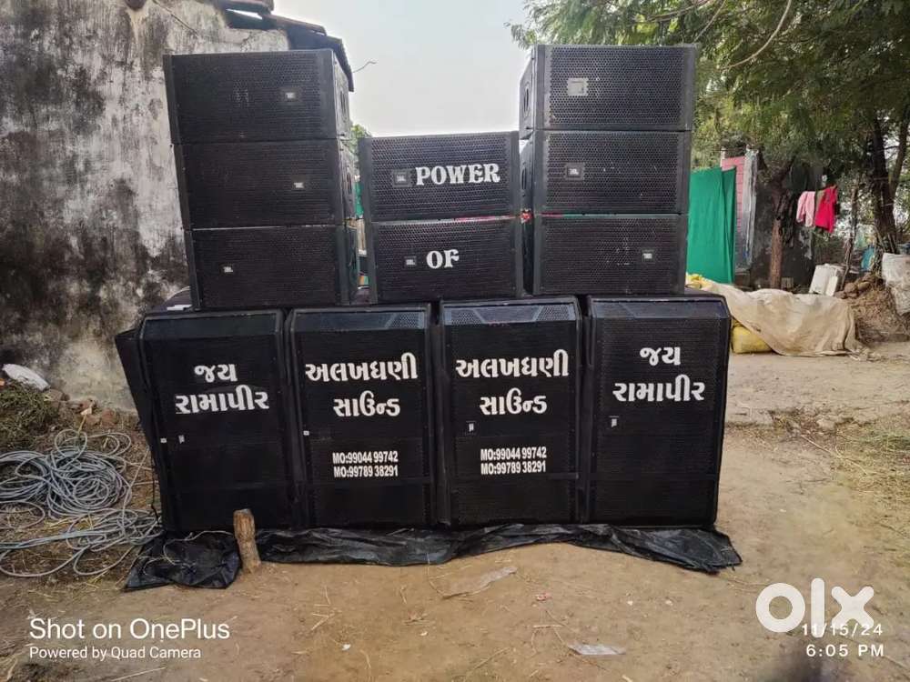Laynari box aapva na 6