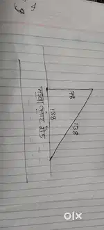 138 फिर चौड़ाई है मेन रोड से लगा हुआ है।