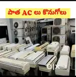 We Buy OLD ACS