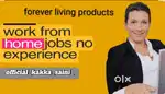 Work from home