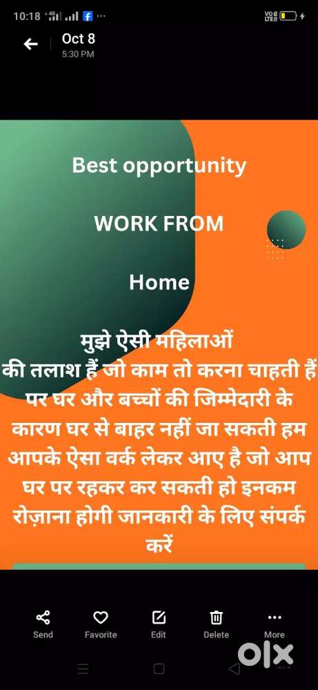 काम करके पैसा कमाओ। सिर्फ महिलाओं के लिए।