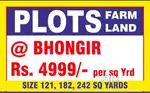 Plot for sale near Yadgiri gutta