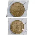 One coin value is 200 all seven coin value is one thousands