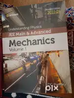 DC PANDEY MECHANICS VOLUME 1