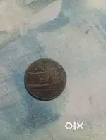 1808 East India Company xx cash coin