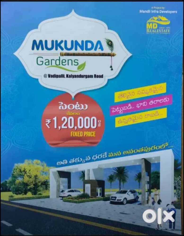 1,20,000 GENUINE PROPERTIES,ANANTAPUR