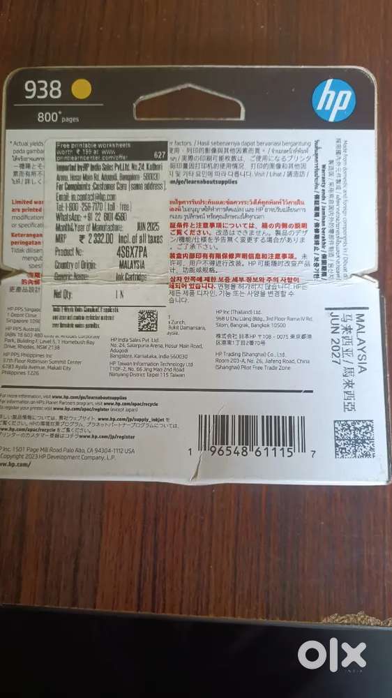 Printable Worksheets