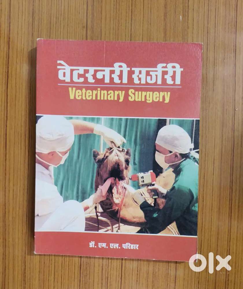 Veterinary Books