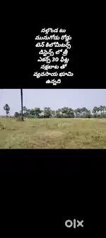 1 acr agricultural land near nalgonda 10km