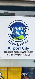 Early Morning Delivery Boy Required in Dumdum, Belgharia, Madhyamgram