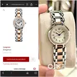 Premium LADIES WATCH- LONGINES ELENGANCE
