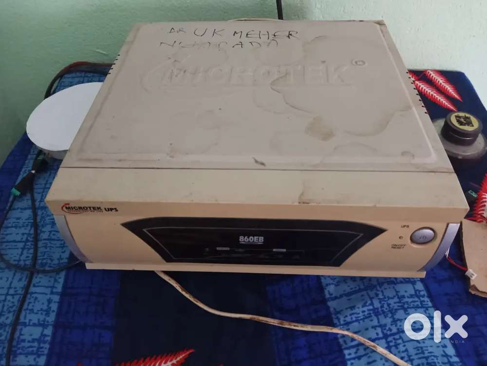 Inverter and battery