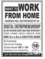 Work From Home